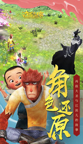 蜀门网游官网