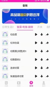 素材之家