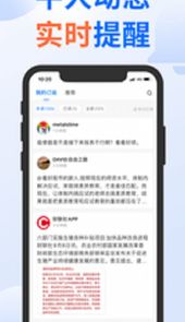 多抓米