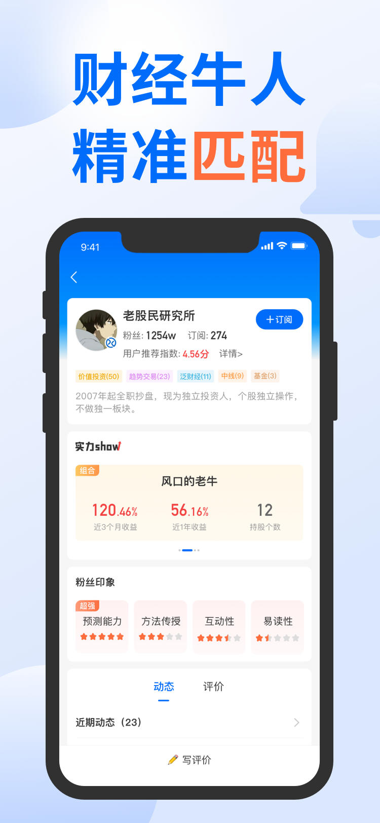 多抓米app