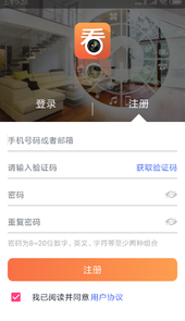看护家app远程监控(Care Home)