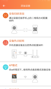 看护家app远程监控(Care Home)