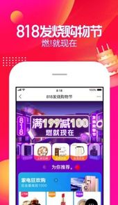 苏宁易购网上商城自营