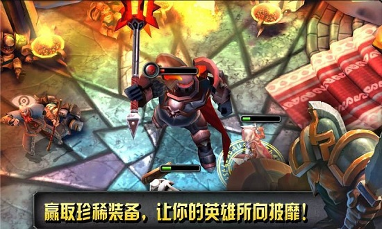 命运英雄传无限金币破解版