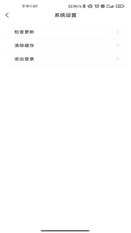 乐途原油通App