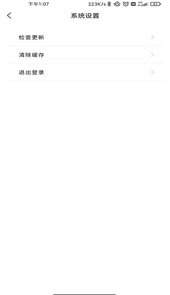 乐途原油通App