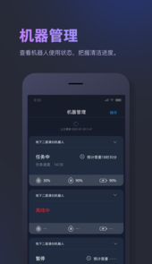 石头商用