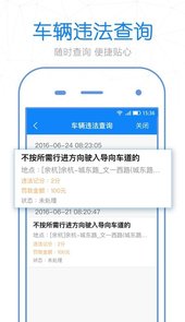 警察叔叔