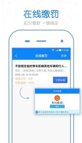 警察叔叔