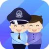 警察叔叔 v1.1.6