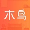 木鸟民宿 v0.1.1