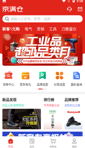 京满仓