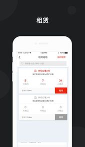 京东快递柜app