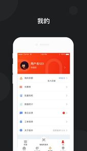 快递柜