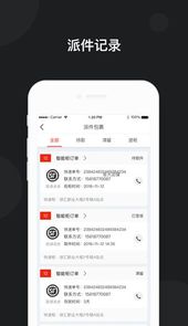 快递柜