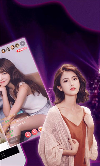 蝴蝶花直播app地址