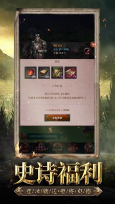 帝国与文明手游官网