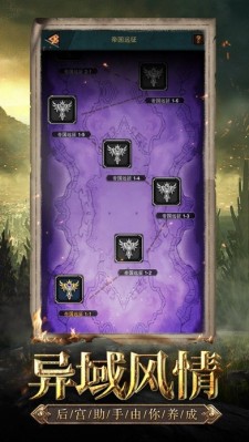 帝国与文明手游官网