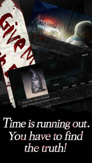 都市传说真流行神