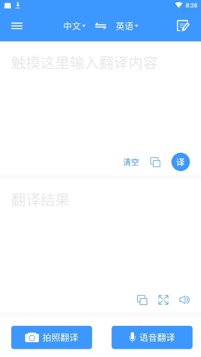 完美英文翻译perfect