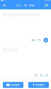 完美英文翻译perfect