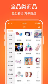 义乌购批发网站官网 app
