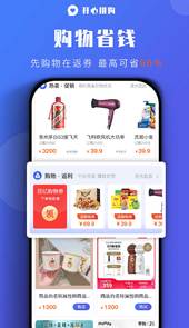 开心拼购
