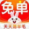 免单鸭 v2.6.1