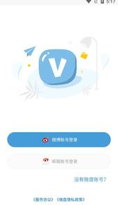 新浪微盘网页版