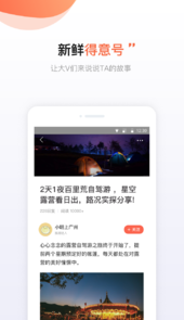得意生活论坛