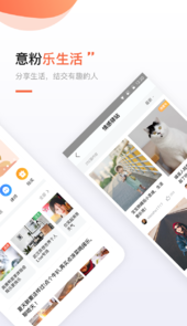 得意生活论坛
