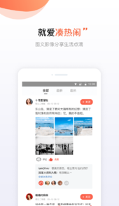 得意生活论坛