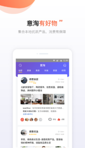 得意生活论坛