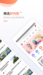 得意生活论坛