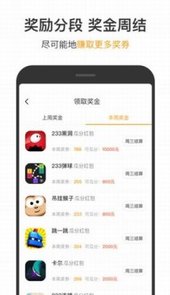 123小游戏盒