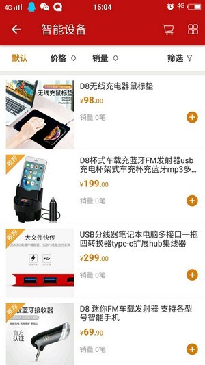 时光优品app