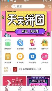时光优品app
