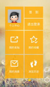 深圳论坛官方网站