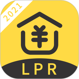 lpr房贷计算器2020在线