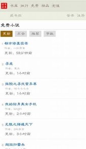 万卷书屋app