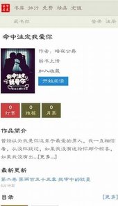 万卷书屋阅读网