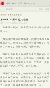 万卷书屋阅读网