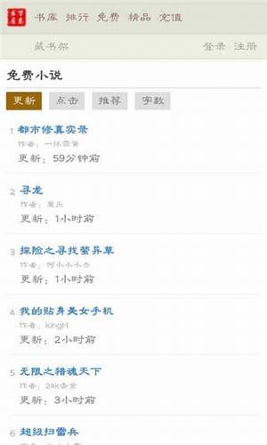 万卷书屋阅读网