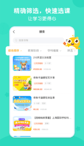 鲸选课