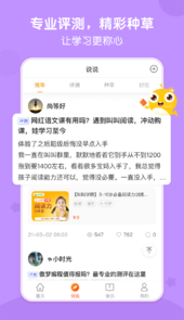 鲸选课