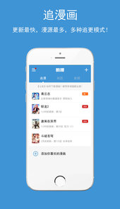 吹妖漫画官方