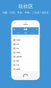 吹妖漫画官方