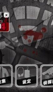 口袋侦探汉化版
