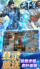 天下策回收领万充