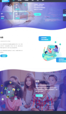 小码王少儿编程官网